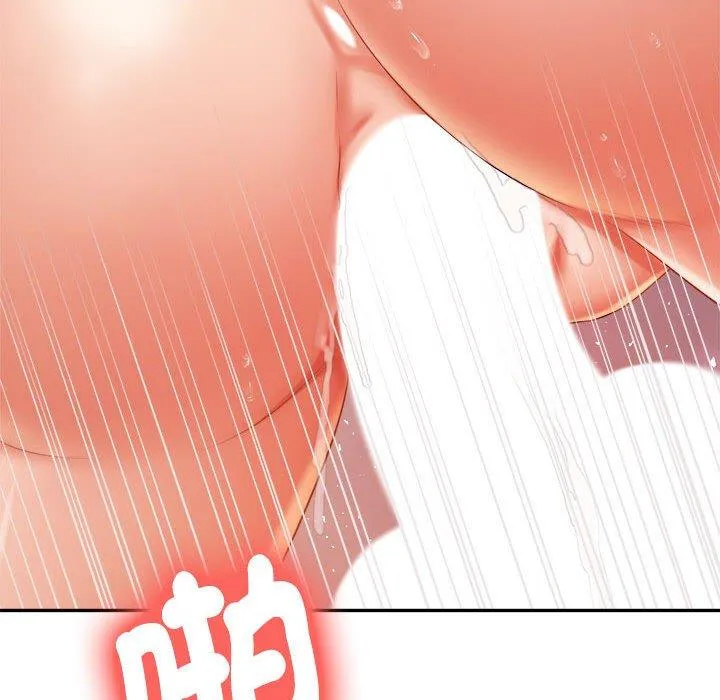 老师的课外教学 - 第9话 - page 125