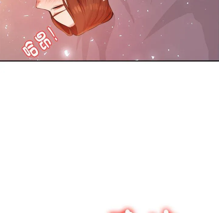 老师的课外教学 - 第9话 - page 144