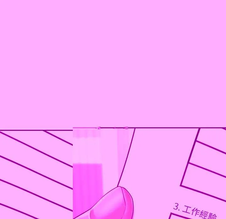 老师的课外教学 - 第9话 - page 176