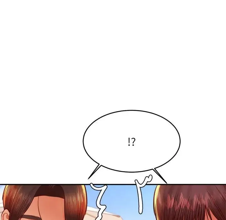 老师的课外教学 - 第39話 - page 19