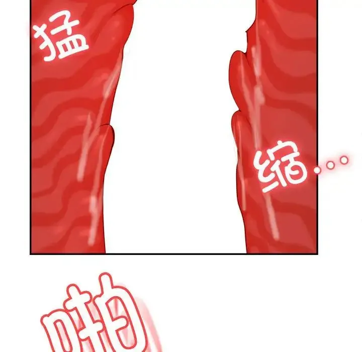 老师的课外教学 - 第39話 - page 55