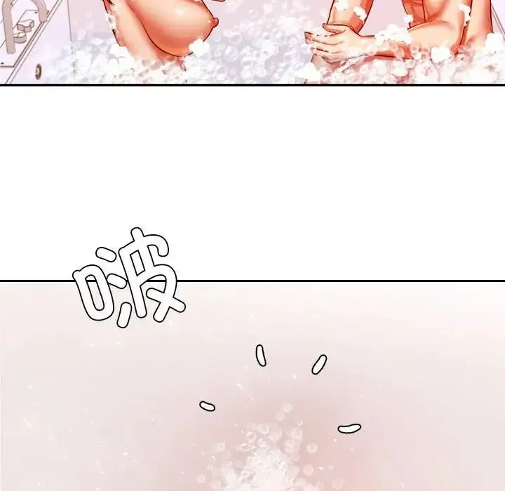 老师的课外教学 - 第39話 - page 125
