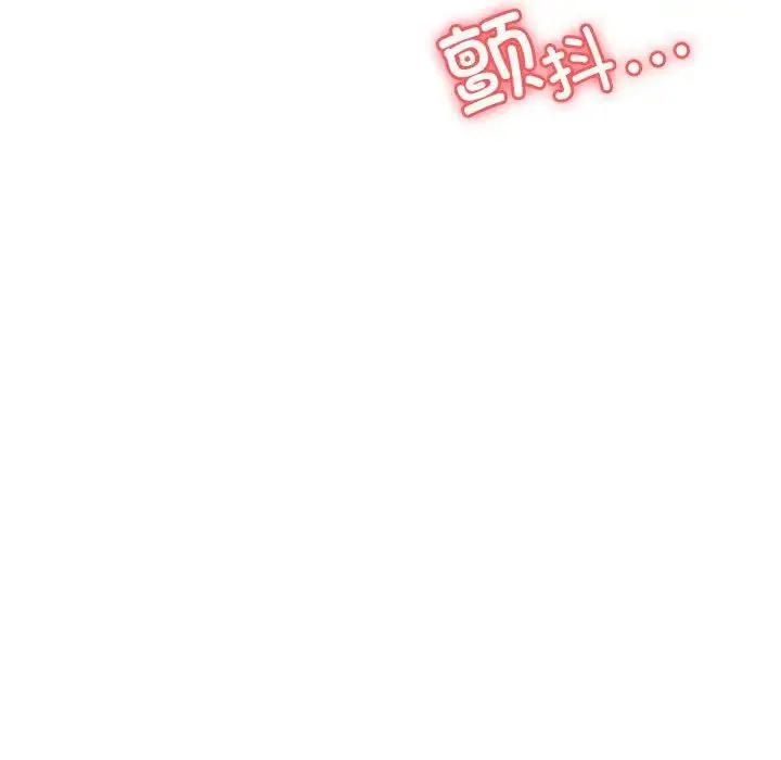 老师的课外教学 - 第39話 - page 145