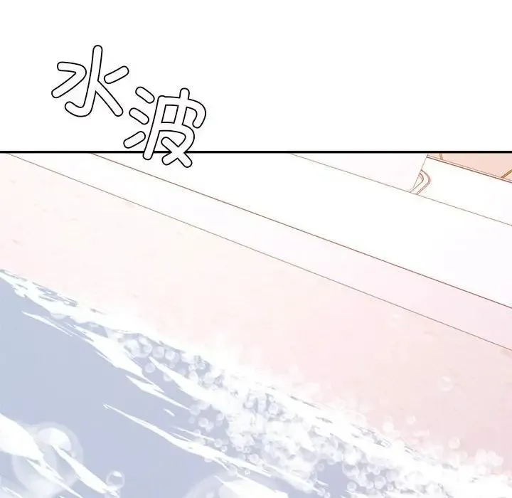 老师的课外教学 - 第39話 - page 150