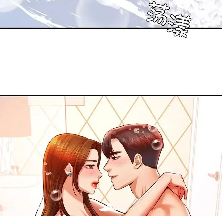 老师的课外教学 - 第39話 - page 151