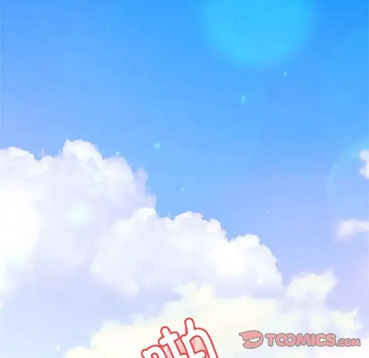 老师的课外教学 - 第38話 - page 117