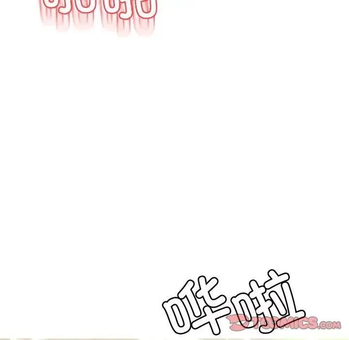 老师的课外教学 - 第38話 - page 141