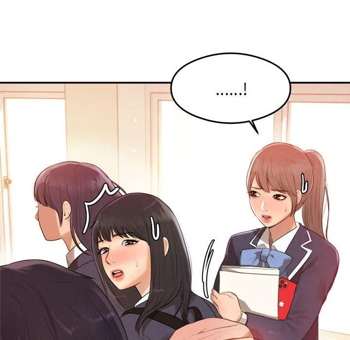 老师的课外教学 - 第1话 - page 20