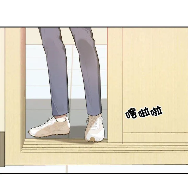 老师的课外教学 - 第1话 - page 30