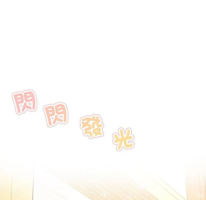老师的课外教学 - 第1话 - page 33