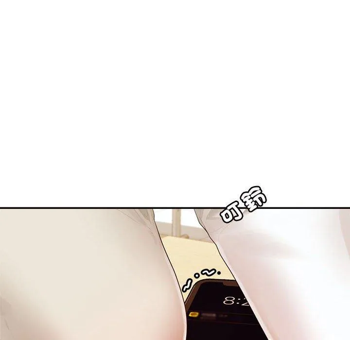 老师的课外教学 - 第1话 - page 38
