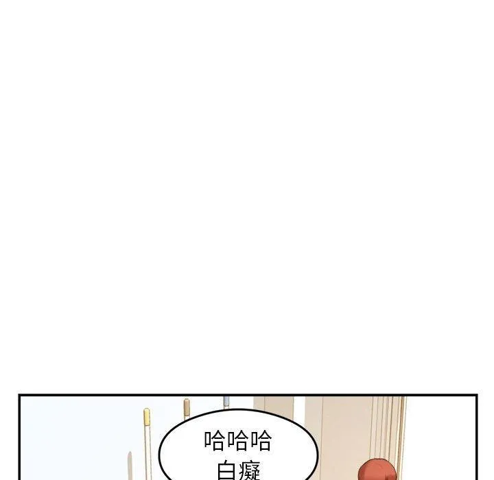 老师的课外教学 - 第1话 - page 57