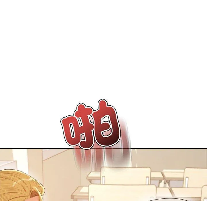 老师的课外教学 - 第1话 - page 68