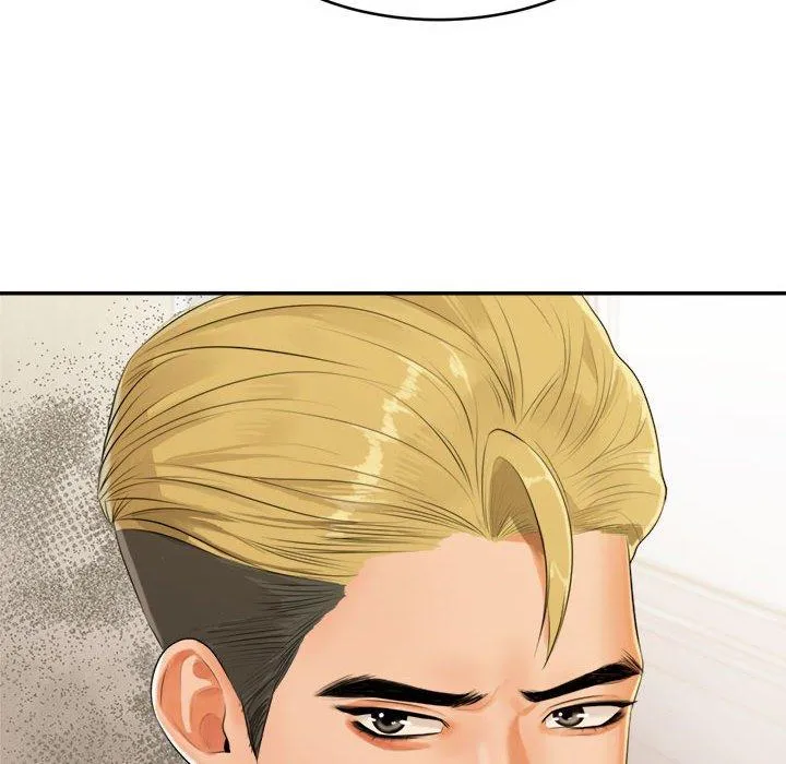 老师的课外教学 - 第1话 - page 151