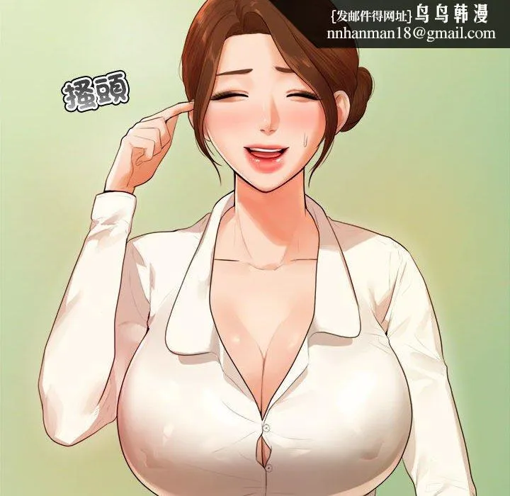 老师的课外教学 - 第1话 - page 157