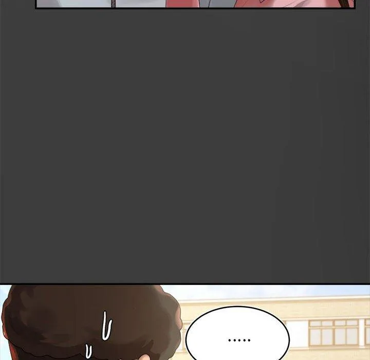 老师的课外教学 - 第1话 - page 199