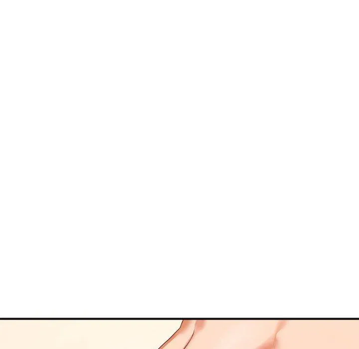 老师的课外教学 - 第1话 - page 262