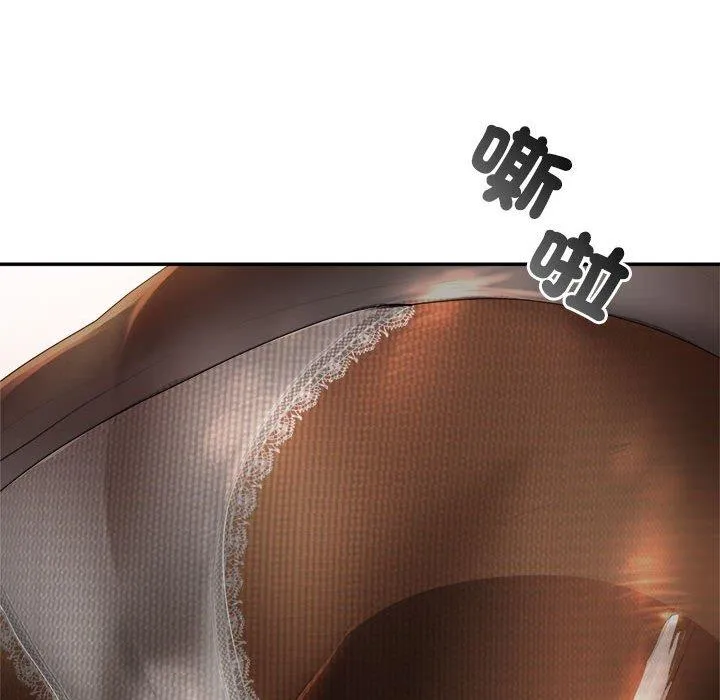 老师的课外教学 - 第1话 - page 267