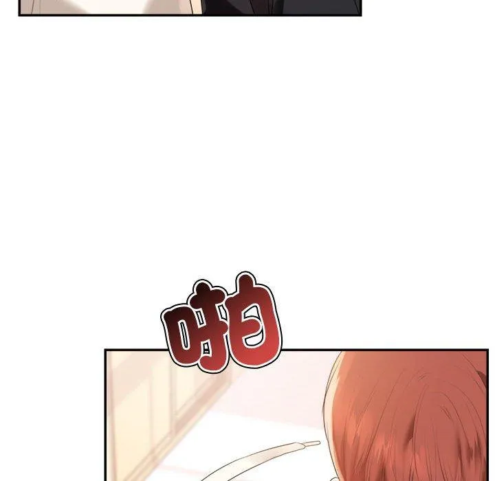 老师的课外教学 - 第1话 - page 278