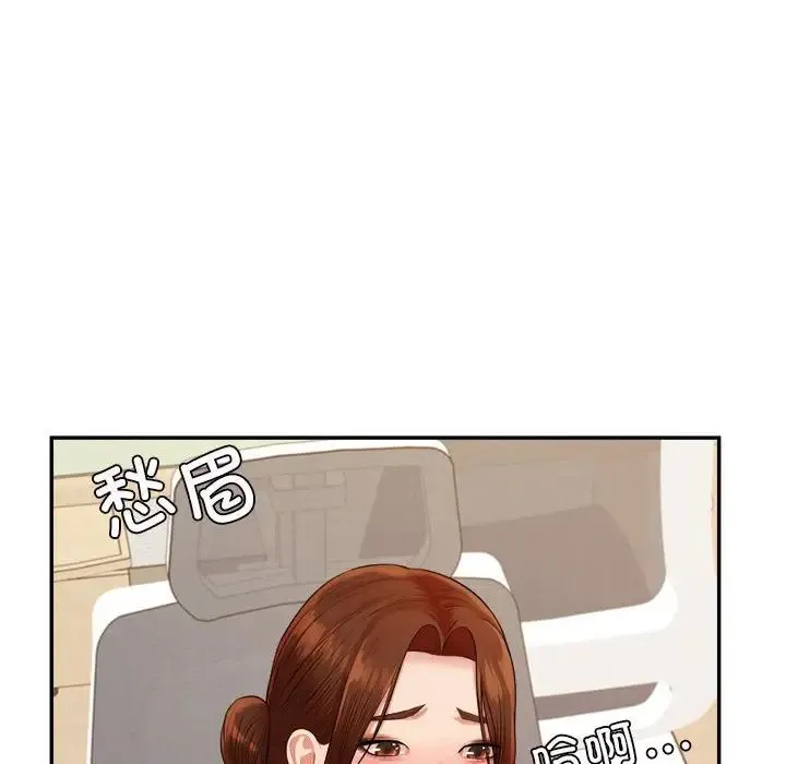 老师的课外教学 - 第18话 - page 58