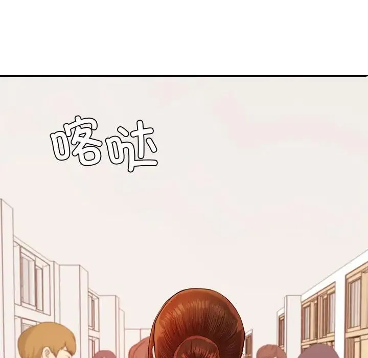 老师的课外教学 - 第18话 - page 76