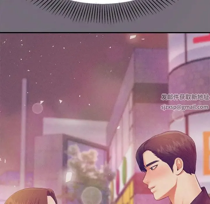 老师的课外教学 - 第18话 - page 87