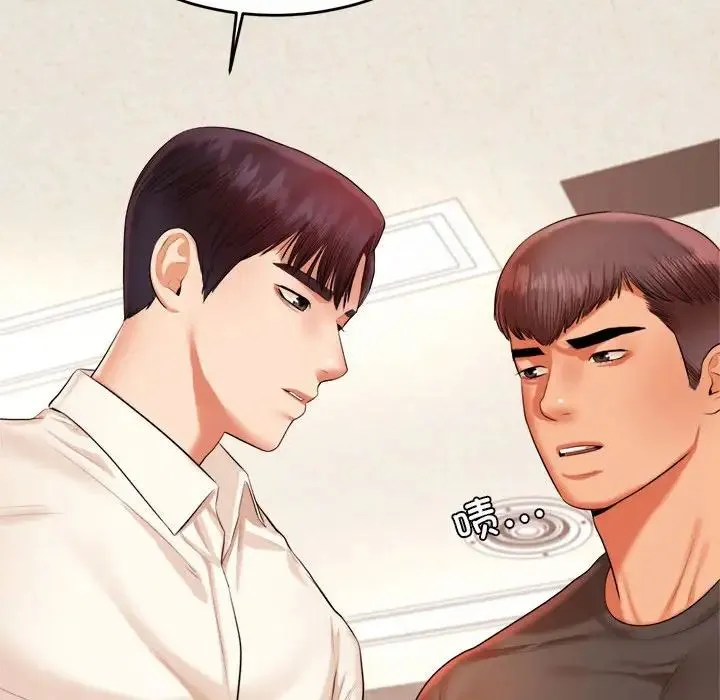 老师的课外教学 - 第18话 - page 141