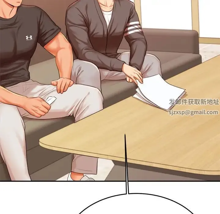老师的课外教学 - 第18话 - page 158