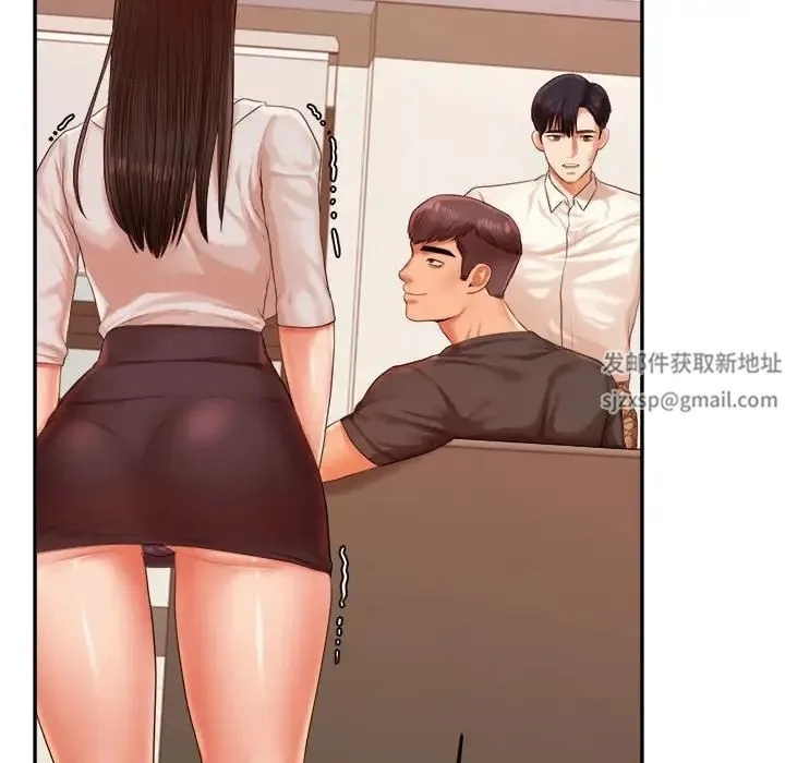 老师的课外教学 - 第18话 - page 187