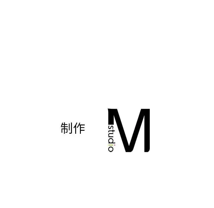 老师的课外教学 - 第18话 - page 216