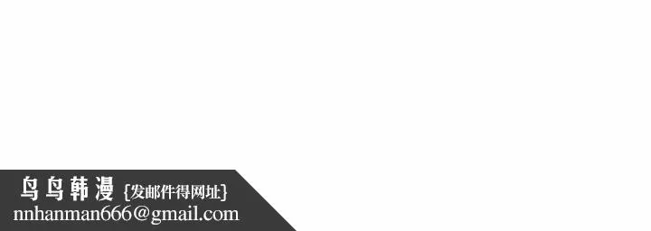 老师的课外教学 - 第18话 - page 217