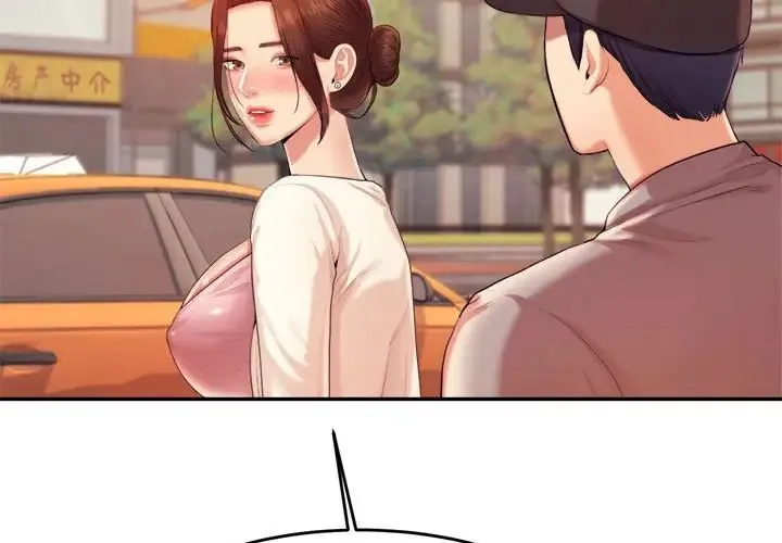 老师的课外教学 - 第14话 - page 3