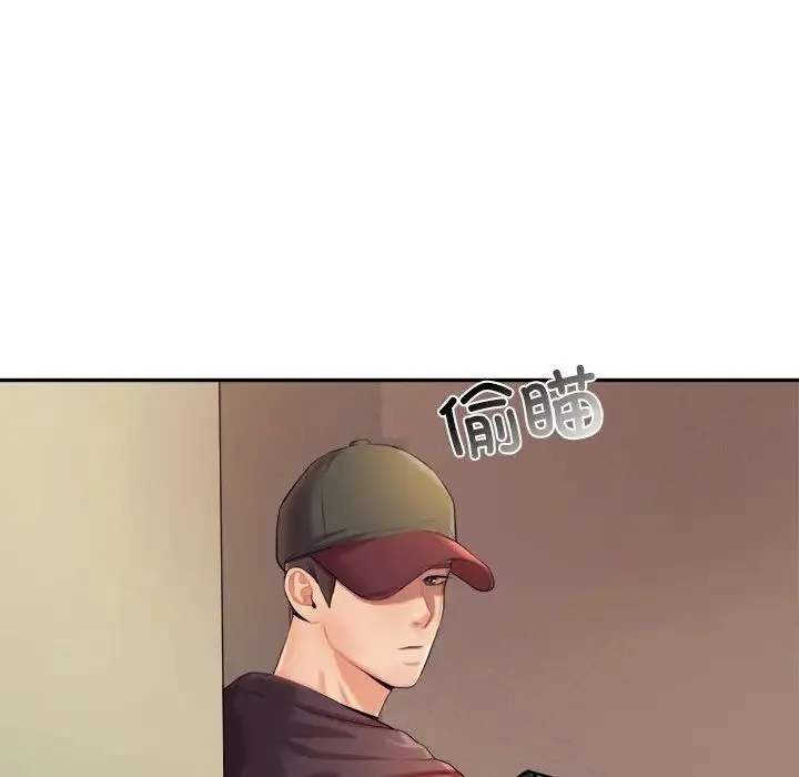 老师的课外教学 - 第14话 - page 12