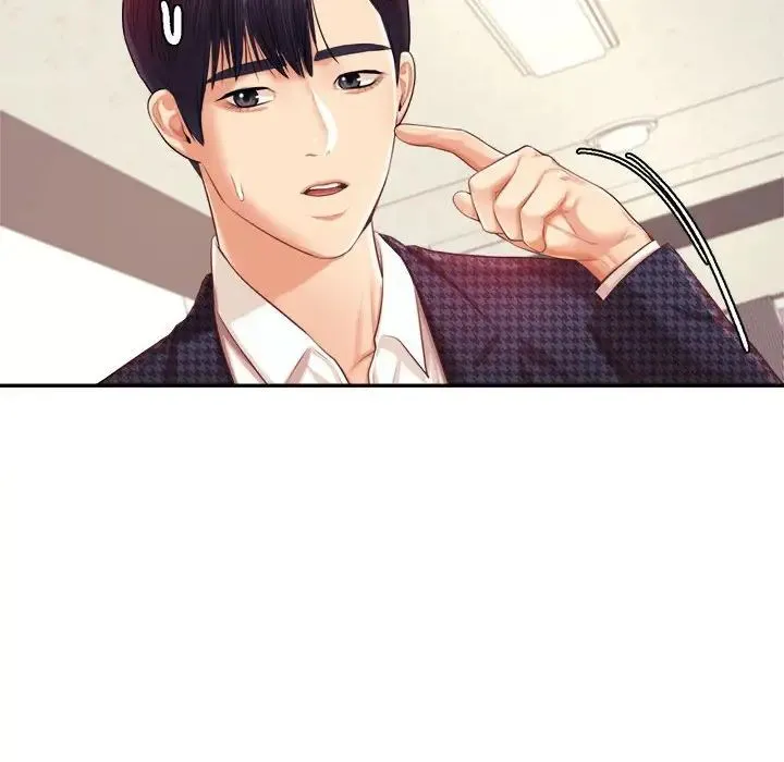 老师的课外教学 - 第14话 - page 49