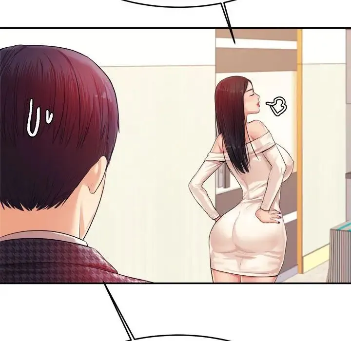 老师的课外教学 - 第14话 - page 51