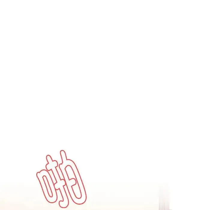 老师的课外教学 - 第14话 - page 59