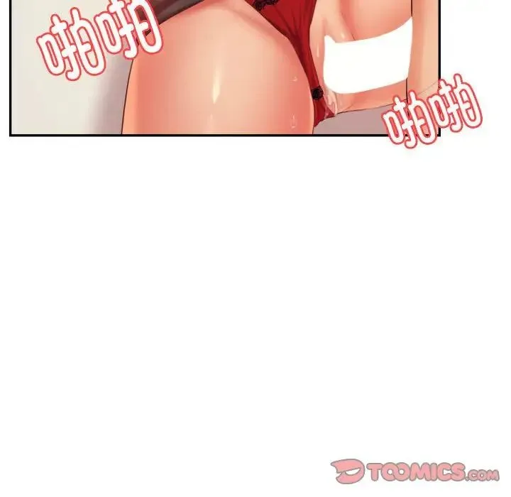 老师的课外教学 - 第14话 - page 64