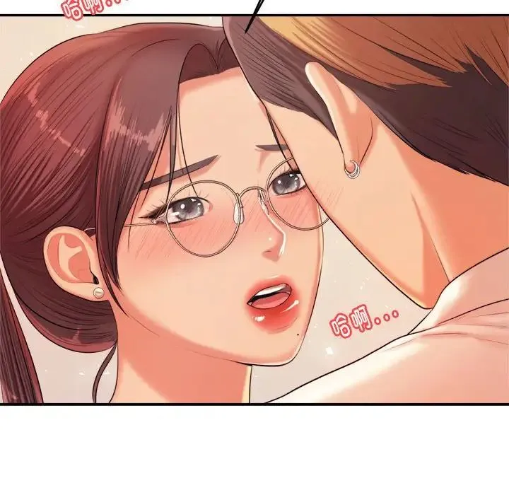 老师的课外教学 - 第14话 - page 95