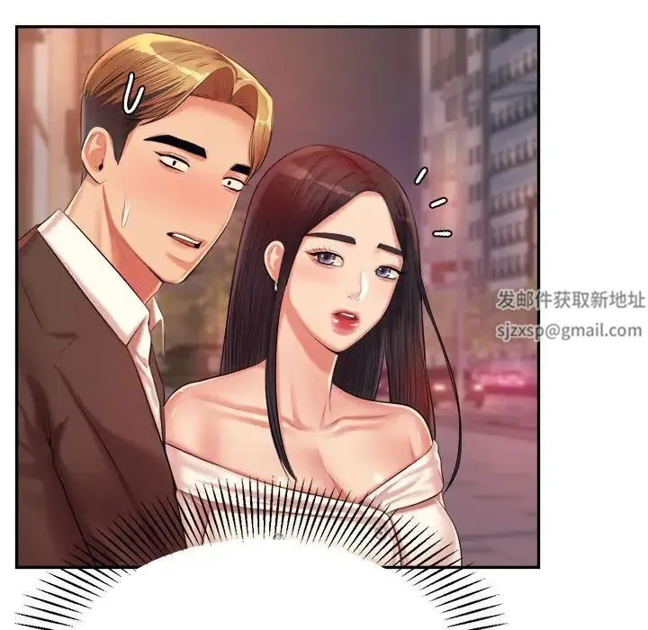 老师的课外教学 - 第14话 - page 130