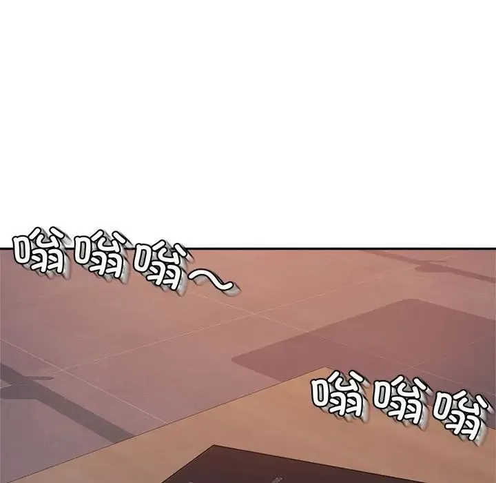 老师的课外教学 - 第14话 - page 150