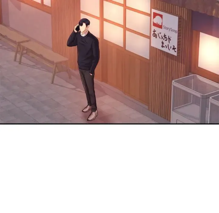 老师的课外教学 - 第14话 - page 156