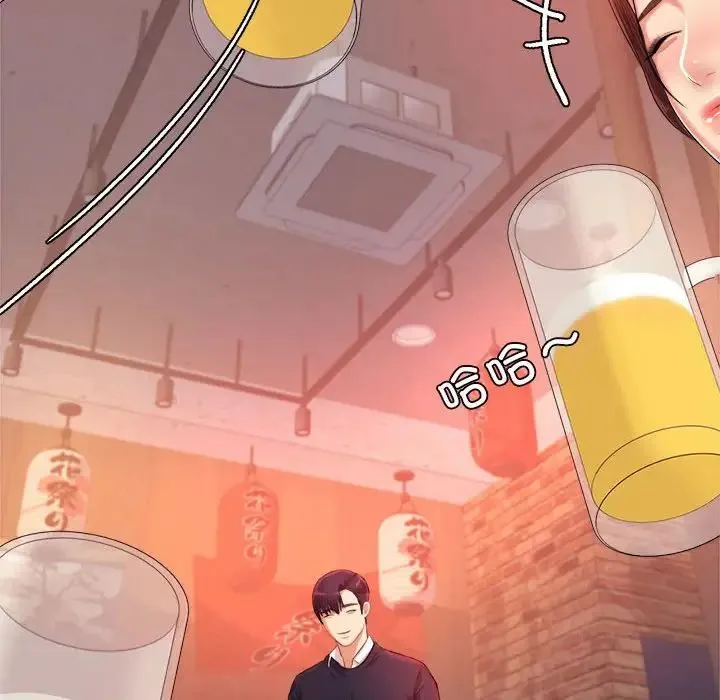 老师的课外教学 - 第14话 - page 163