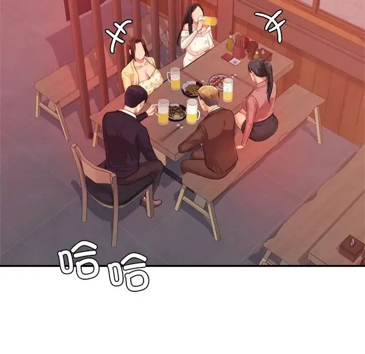 老师的课外教学 - 第14话 - page 171