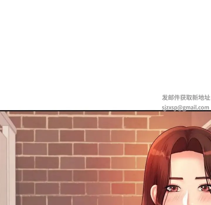 老师的课外教学 - 第14话 - page 175