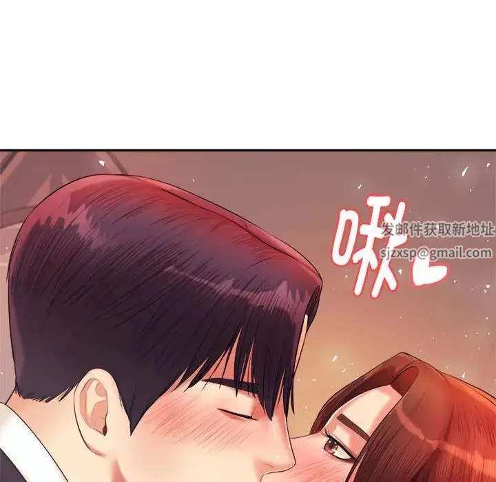 老师的课外教学 - 第14话 - page 188