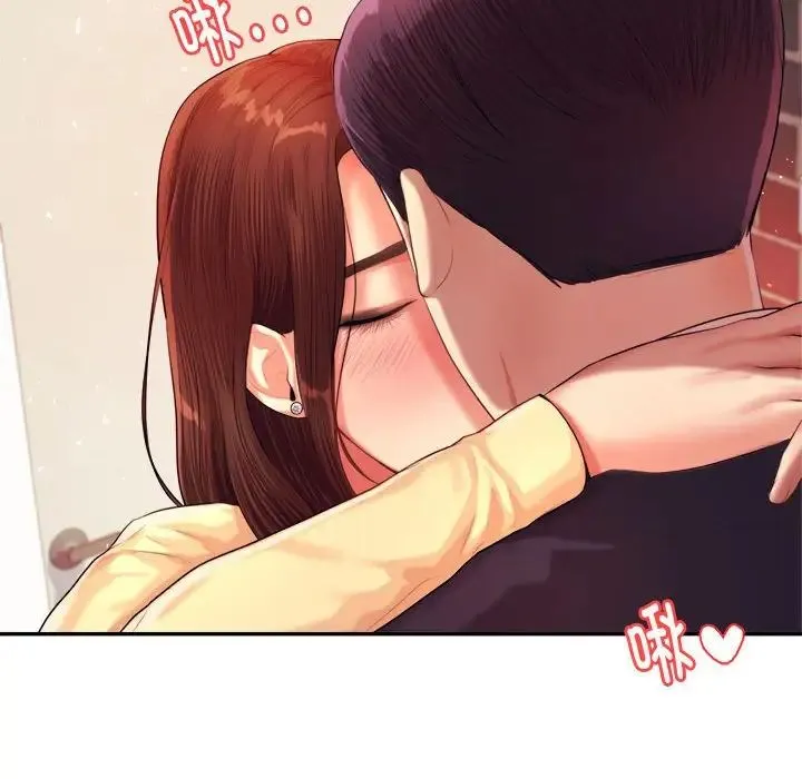 老师的课外教学 - 第14话 - page 193