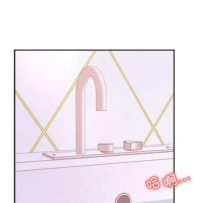 老师的课外教学 - 第40話 - page 17