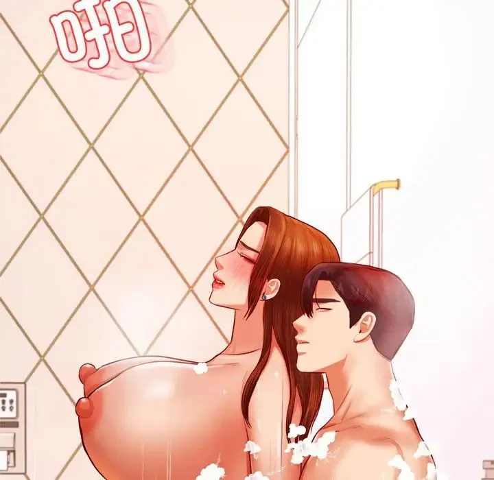 老师的课外教学 - 第40話 - page 25