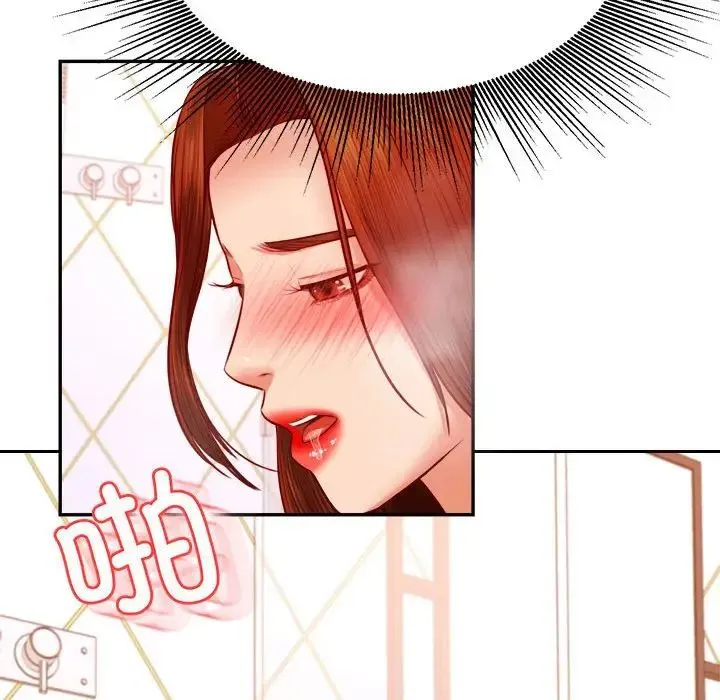 老师的课外教学 - 第40話 - page 28