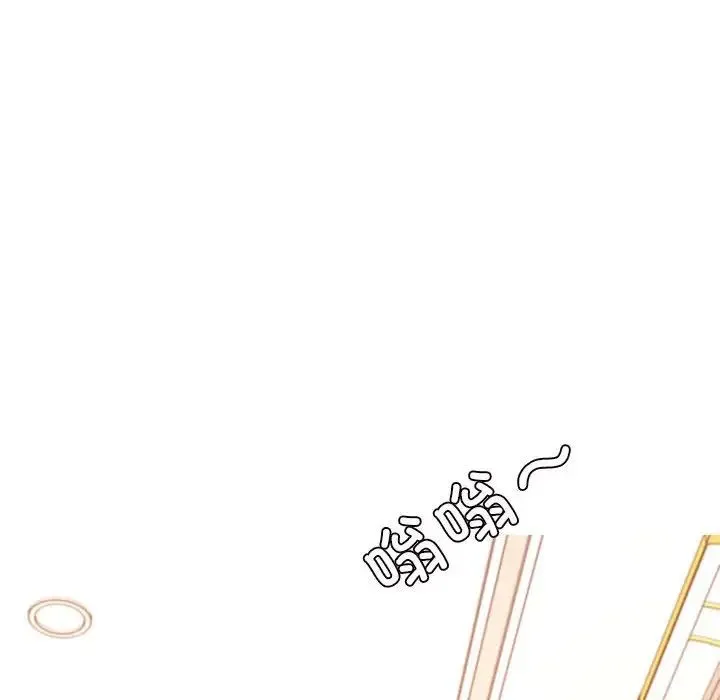 老师的课外教学 - 第40話 - page 110